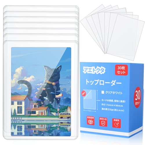 新品　トレカ用トップローダー　2000枚セット 新品 トレカ用トップローダー 2000枚セット 楽天市場】サイド